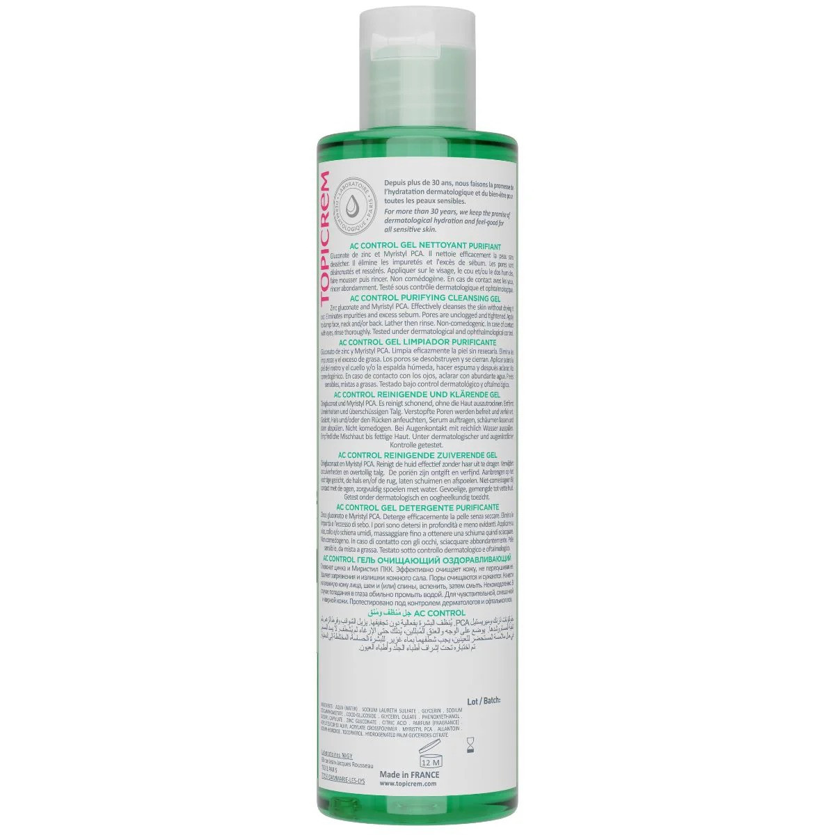 لوشن QV المرطب المكثف 250 مل *QV Intensive Body Moisturiser Lotion 250ml*